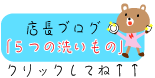 �����顼��ŹĹ